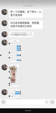 泸州绿帽最新爆料事件,最新爆料揭露惊人内幕